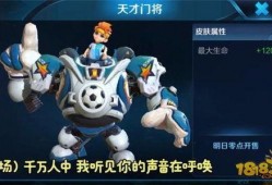 刘禅最新爆料台词是什么,揭秘幕后真相，惊人台词引热议