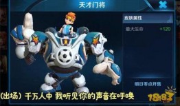 刘禅最新爆料台词是什么,揭秘幕后真相，惊人台词引热议