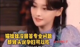 辛巴女徒弟爆料高管视频,视频曝光惊人内幕