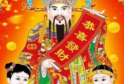 武汉财神爆料事件视频播放,揭秘事件背后真相