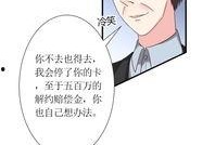 漫画娱乐吃瓜酱,揭秘娱乐圈幕后故事