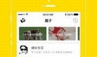 辽宁热点爆料事件视频下载,视频事件引发全网关注