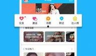 今日热点爆料 视频下载,视频下载背后的秘密大曝光！