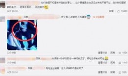 娱乐圈爆料大事是真的吗,真相还是谣言？