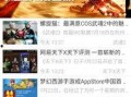最新游戏爆料网站有哪些,最新游戏爆料网站大盘点，热门资讯一手掌握！
