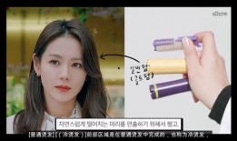 爆料孙艺珍视频大全播放,女神魅力不减