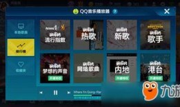 飞车联赛爆料视频下载安装,下载安装流程全解析