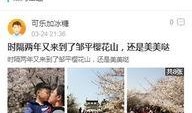 滨州新闻 爆料,揭秘重大事件背后真相