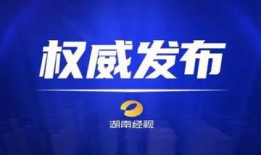 潮汕爆料新闻事件最新报道,事件进展及各方反应汇总