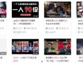 独家爆料配音视频大全下载,配音视频大全下载攻略，海量资源一网打尽！