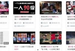 独家爆料配音视频大全下载,配音视频大全下载攻略，海量资源一网打尽！