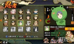 火影忍者本月爆料最新视频