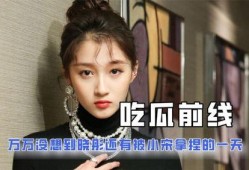 娱乐吃瓜酱还叫什么,揭秘“娱乐吃瓜酱”背后的多重身份之谜