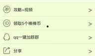 快手网红吃瓜软件叫啥,这款软件究竟有何魅力？