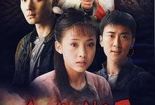 血色湘西在线观看,揭秘神秘湘西的传奇故事