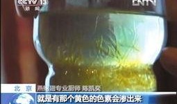 爆料明胶事件视频播放