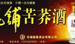 罗田新闻爆料事件