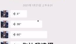 韩瑞希爆料聊天记录视频,揭秘背后惊人真相