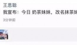 新瓜最新事件爆料微博,揭秘娱乐圈最新热点事件！”
