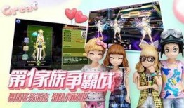 炫舞周年庆最新爆料,精彩爆料抢先看，狂欢盛宴等你来！