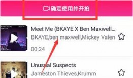 抖音官方爆料短视频,短视频背后的制作秘密大公开！
