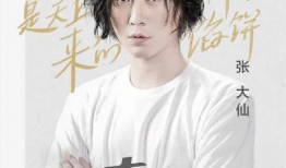 王富贵前女友爆料视频,揭秘昔日恋情内幕