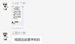 哈尔滨家长爆料视频最新,揭秘校园霸凌背后的真相