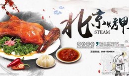 烤鸭真实爆料图片视频,真实爆料图片视频大公开