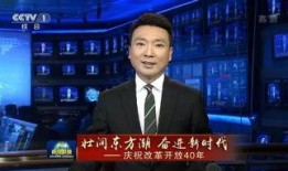 今日数码爆料新闻联播回放,新闻联播回放揭示今日热点资讯