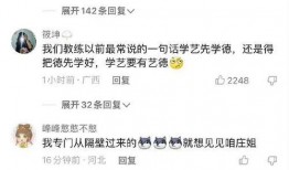 庄家欣爆料视频,内幕交易惊人内幕