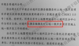白庙村拆迁规划最新爆料,规划揭秘，未来蓝图初现