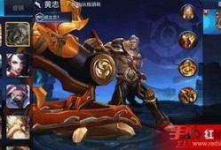 黄忠14式爆料视频,全新技能与外观大揭秘！