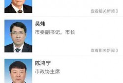 祁健最新爆料新闻视频大全,揭秘新闻视频大全背后的真相