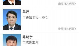 祁健最新爆料新闻视频大全,揭秘新闻视频大全背后的真相