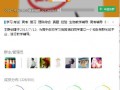 吃瓜群免费qq群号大全下载,吃瓜群免费QQ群号大全，一键下载畅享娱乐盛宴