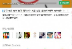 吃瓜群免费qq群号大全下载,吃瓜群免费QQ群号大全，一键下载畅享娱乐盛宴