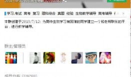 吃瓜群免费qq群号大全下载,吃瓜群免费QQ群号大全，一键下载畅享娱乐盛宴