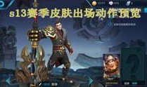 王者爆料打架视频大全最新,最新打架视频大全精彩回顾
