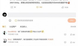 荣耀最新平板爆料软件,颠覆体验，创新之作即将亮相
