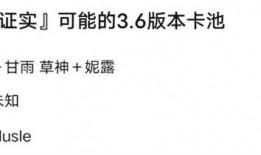 枫丹爆料时间最新消息今天,今日热点事件深度解析