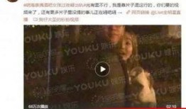 八卦爆料热门视频大全,热门视频大盘点，揭秘娱乐圈幕后故事