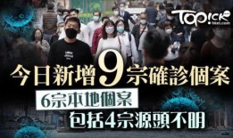 香港天文台爆料事件视频,揭秘幕后真相