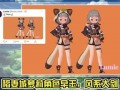 原神角色爆料内鬼视频,内鬼视频揭秘神秘角色技能与背景故事