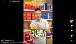 热点爆料飞哥视频,热点爆料背后的真相与内幕