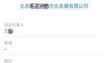 北京万科爆料事件最新消息,最新进展揭秘，真相即将揭晓