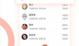 半岛新闻爆料是真的吗,揭秘真相