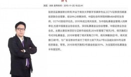 叶飞爆料事件视频全集,揭秘资本圈黑幕与内幕交易全纪录