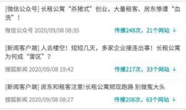 爆料新闻的个人媒体是,自媒体如何捕捉并传播爆料新闻
