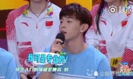 邓伦跳高爆料视频,跳高视频曝光引网友热议