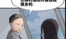桔梗妈妈爆料老公出轨视频,视频证据曝光惊人内幕